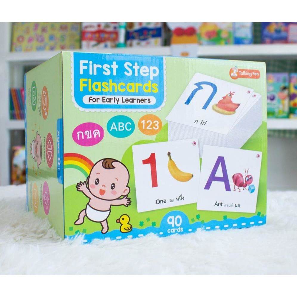 (พร้อมส่ง)First Step Flashcards :กขค ABC 123 กล่อง : BK03set5