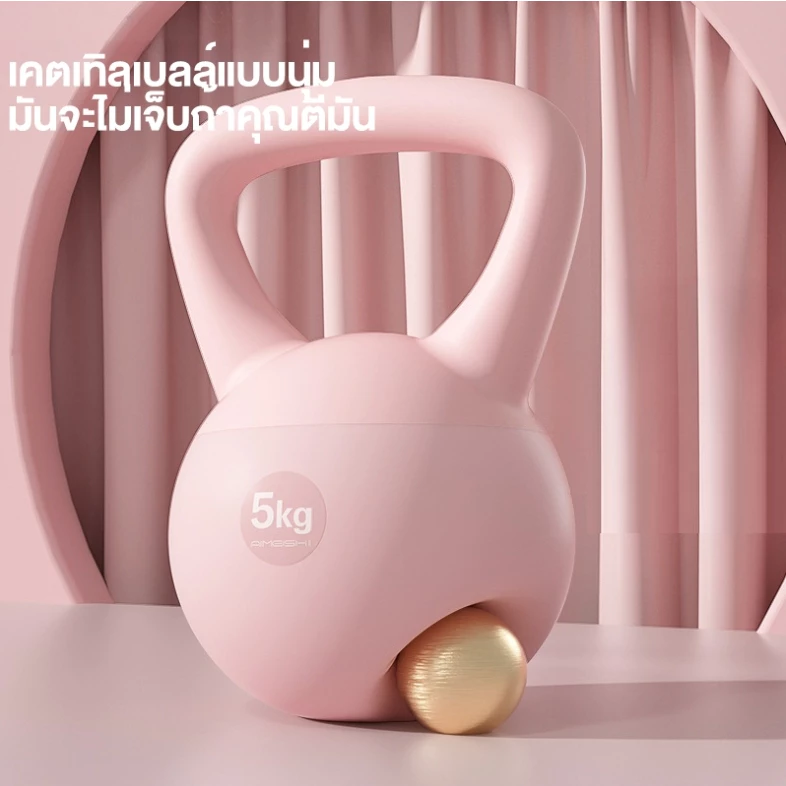 เคตเทิลเบลนุ่ม 2-8kg วัสดุพีวีซี thumbnail 6