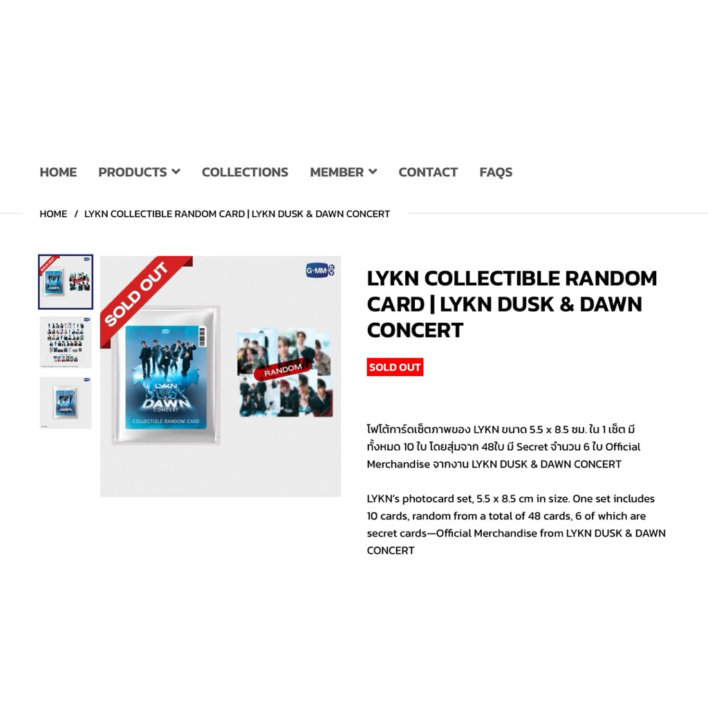 LYKN COLLECTIBLE RANDOM CARD | LYKN DUSK & DAWN CONCERT