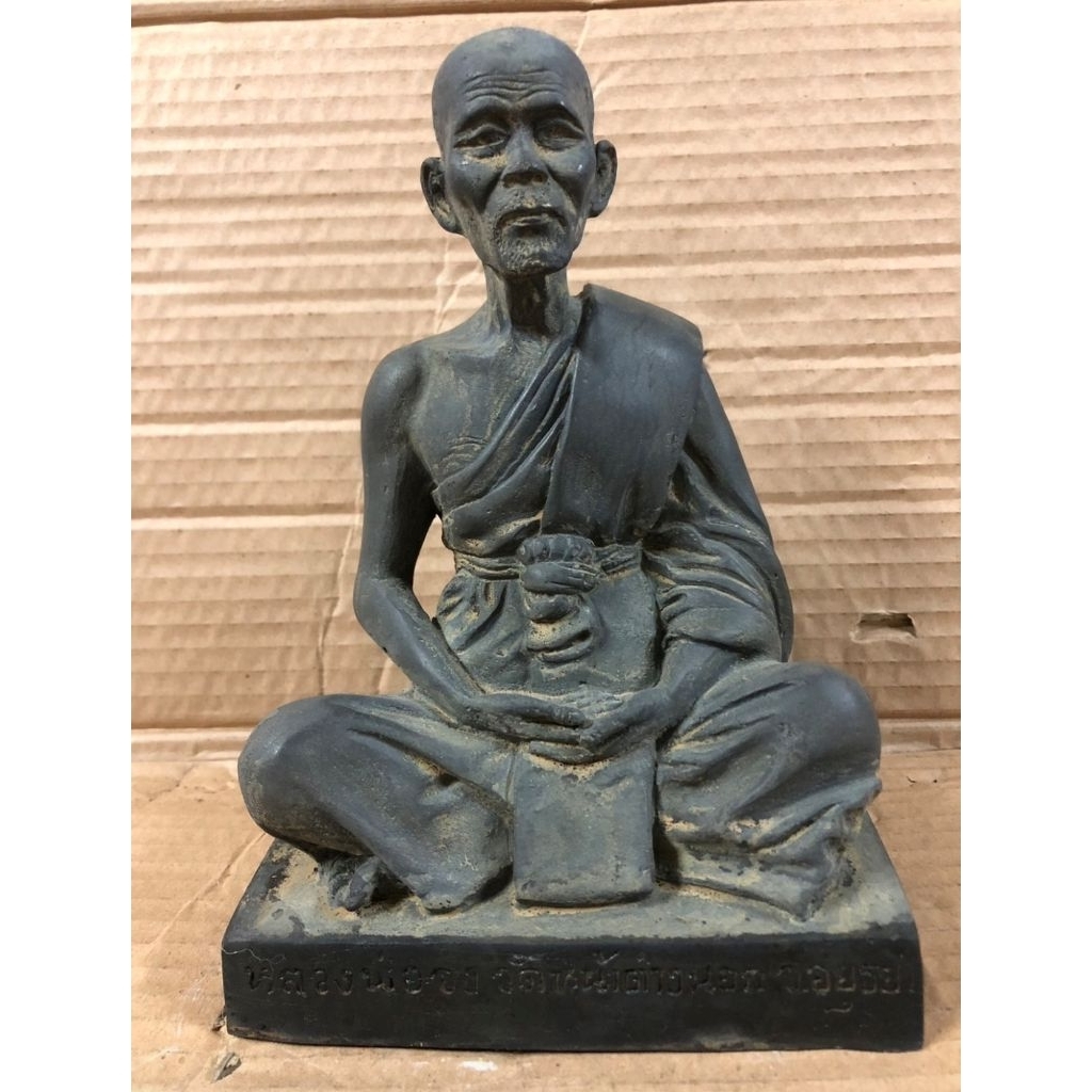 หลวงพ่อจง วัดหน้าต่างนอก อยุธยา พ.ศ. 2485 หน้าตัก 5 นิ้ว