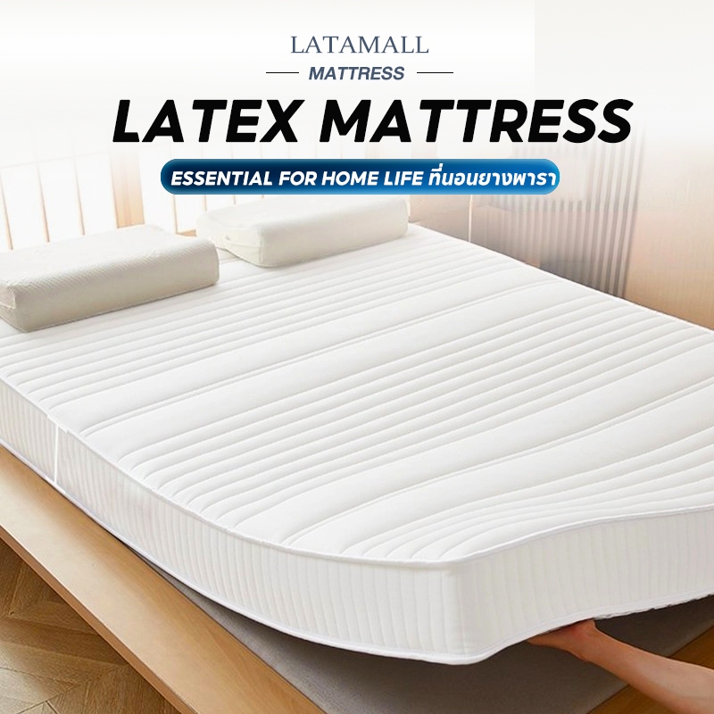 ตกแต่งบ้าน  𝐋𝐀𝐓𝐀 ที่นอน ที่นอนยางพารา ที่นอนยางพารา 100% บรรเทาปวดหลัง 3/3.5/5/6ฟุต ช่วยกระจายแรงกดทับ ราคาพิเศษ