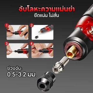 🔥ฟรี อุปกรณ์เสริม85ชิ้น🔥 เครื่องเจียร์ mini ไร้สาย 3ความเร็ว ปรับได้ สว่านไร้สาย ขัด ตัด งานฝีมือ DIY เครื่องขัดโลหะ
