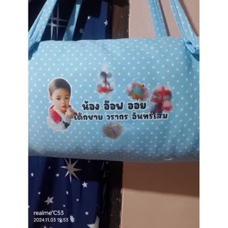 สติกเกอร์ตัวรีด ขนาดใหญ่ รีดใส่ที่นอนเด็กรีดติกระเป๋านักเรียน ส่งด่วน