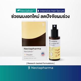 [Full Set] Nectapharma Intensive Serum + Nectahair Vitamin P…