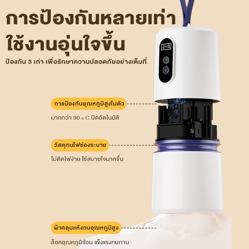 【รับประกัน 5 ปี】 ที่อบผ้าแห้ง ซึ่งพับเก็บได้ 1200Wกำลังสูงตัวจับเวลา 8 ชั่วโมงพกพาสะดวก เครื่องอบผ้าแบบพกพา เครื่องอบผ้า - รูปที่ 4