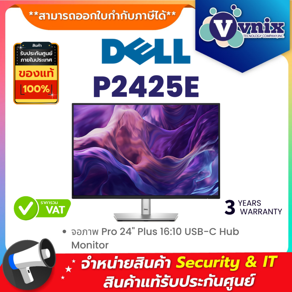 Dell P2425E จอภาพ Pro 24" Plus 16:10 USB-C Hub Monitor By Vnix Group