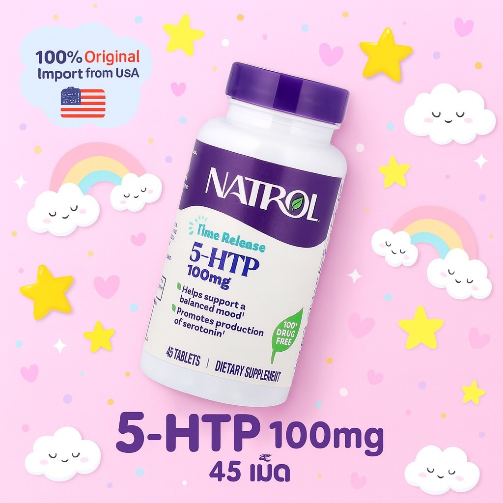 Natrol, 5-HTP, Time Release, 45 Tablets Mood&Stress / Swanson