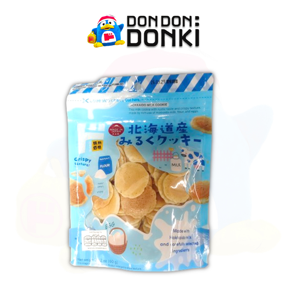 [คุกกี้รสนมฮอกไกโด สุดอร่อยของดองกิ] HOKKAIDO MILK COOKIE (Jonetz Brand)
