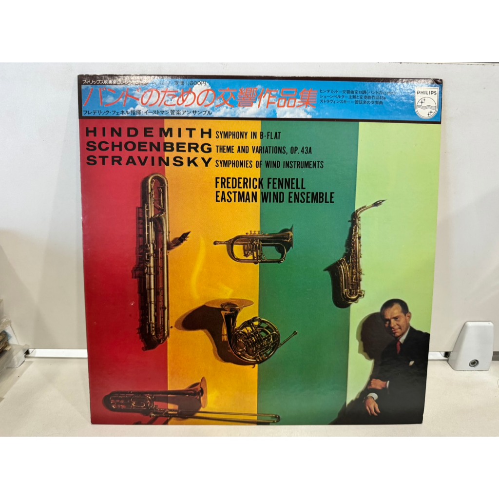 1LP Vinyl Records แผ่นเสียงไวนิล  HINDEMITH    (J22B15)