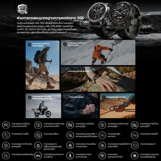 KOSPET TANK T4 / M4 Rugged Smartwatch With GPS สมาร์ทวอทช์ แผนที่ออฟไลน์ กันน้ำ10ATM -1Y