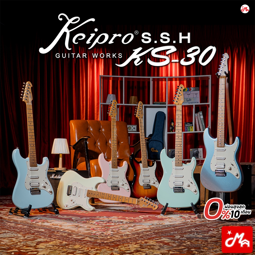 Keipro KS-30 S.S.H Electric Guitar กีตาร์ไฟฟ้า รับประกันศูนย์ Music Arms