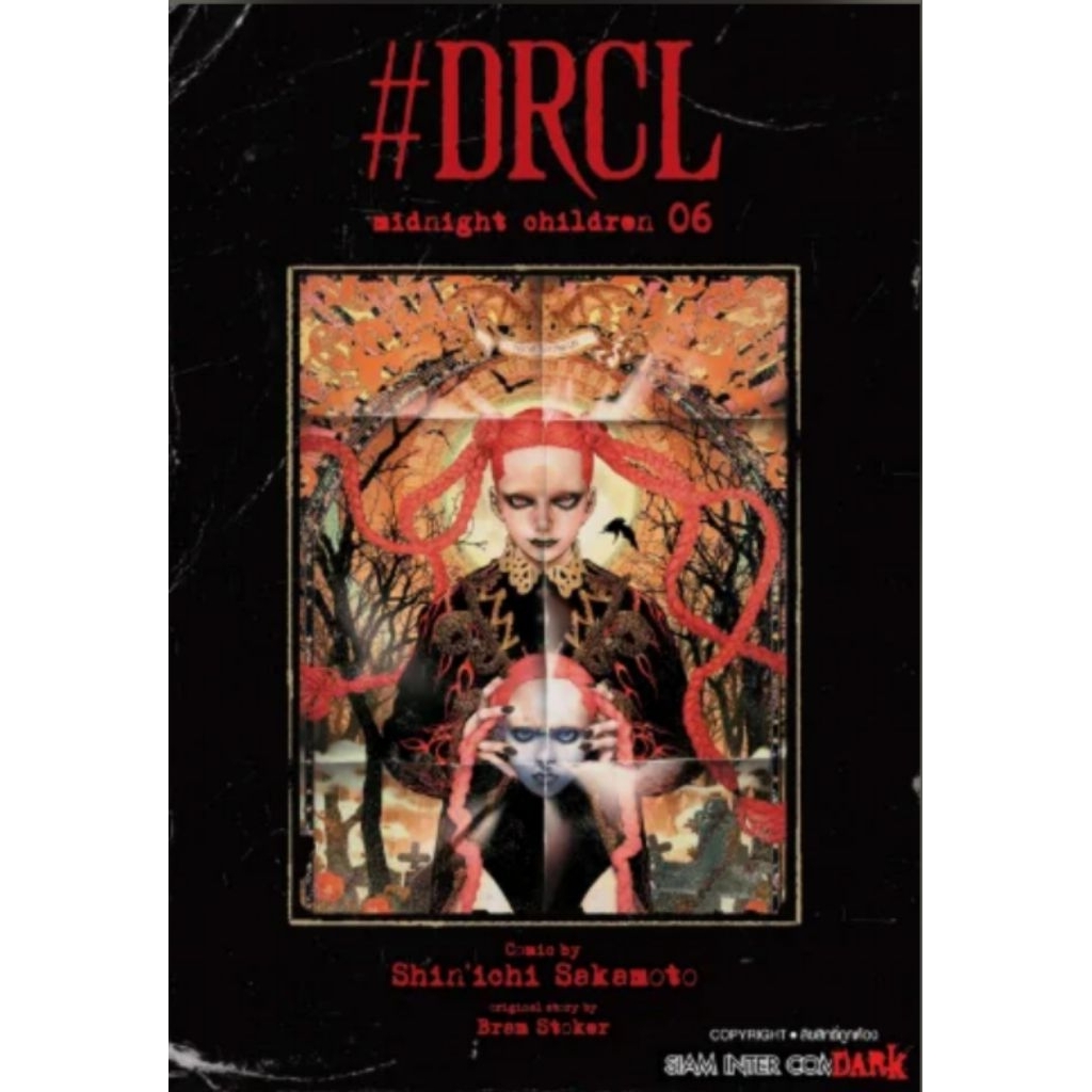 (🔥พร้อมส่ง🔥) DRCL MIDNIGHT CHILDREN คืนวิปลาส รัตติกาลต้องสาป เล่ม 01-06 (SIC)