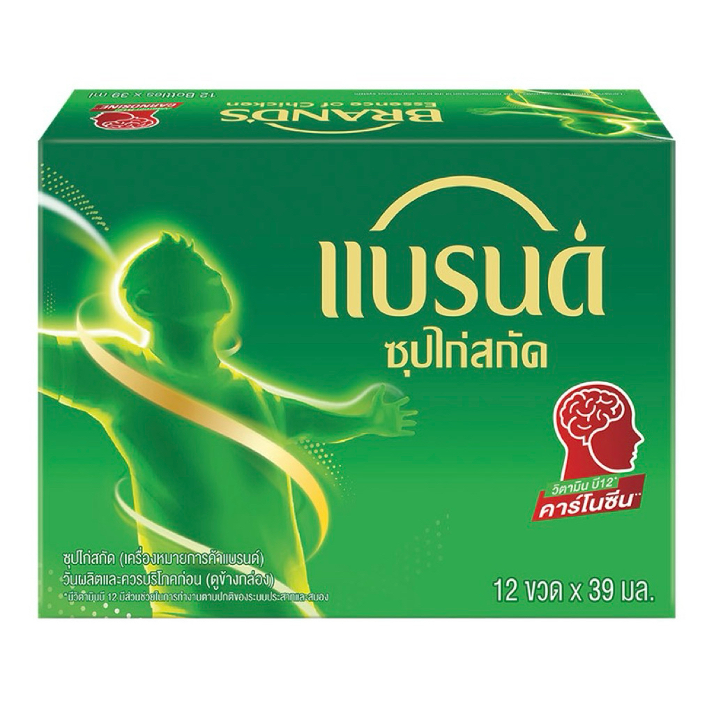 BRAND`S แบรนด์ ซุปไก่สกัดสูตรต้นตำรับและแบรนด์จูเนียส์ ขนาด39มลx12ขวด(1แพ็ค) ราคา ถูกที่สุด ดีลบีเคเค แกลเลอรีภาพที่ 5