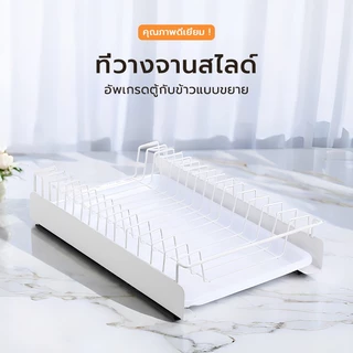 ชั้นวางจาน ชั้นวางจานดึงออก ชั้นวางจานแบบลิ้นชักพร้อมรางเลื่อน ชั้นวางของในครัว กล่องเก็บช้อนส้อม