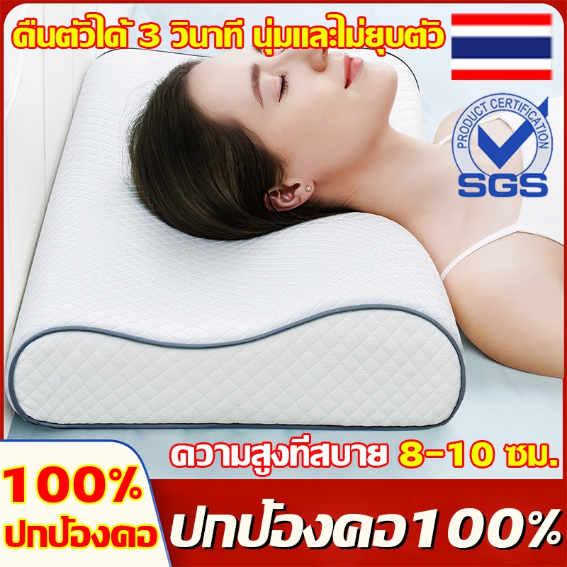 ซื้อ 1 แถม 1 หมอน หมอนยางพาราแท้ ลดกรน แก้ปวดคอ จัดระเบียบกระดูกสันหลัง กันไรฝุ่น พร้อม หมอนสุขภาพ หมอนรองคอ หมอนยางพารา