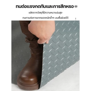 ผ่นยางกันลื่น แผ่นกันลื่น ตัดได้อย่างอิสระ กันน้ำและทำความสะอาดง่าย เสื่อยางปูพื้น รุ่นอัพเกรดหนาขึ้น ไม่มีกลิ่น