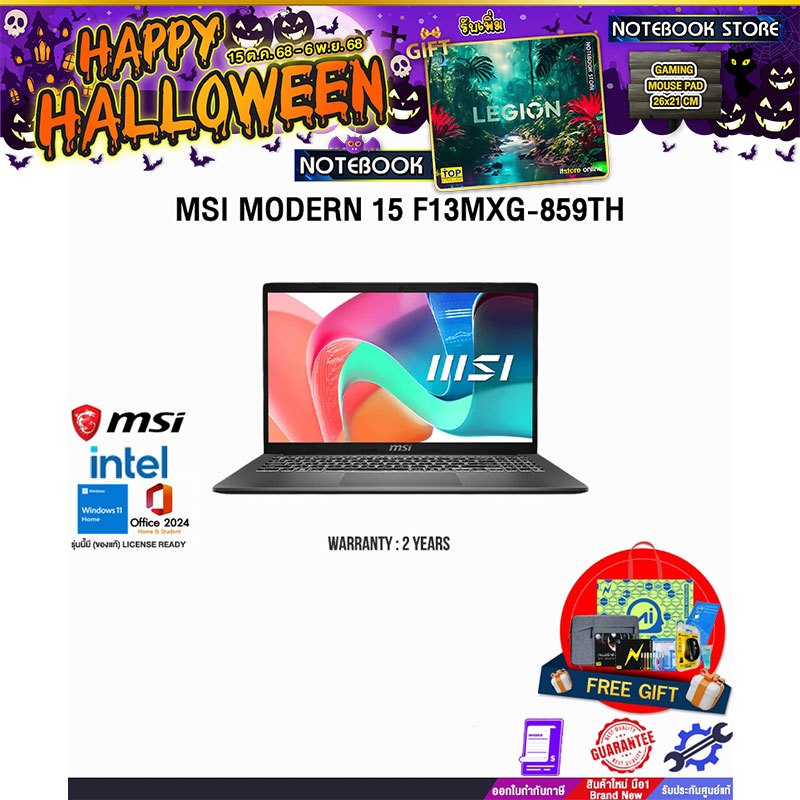 MSI MODERN 15 F13MXG-859TH /i5-1334U /ประกัน 2 Years