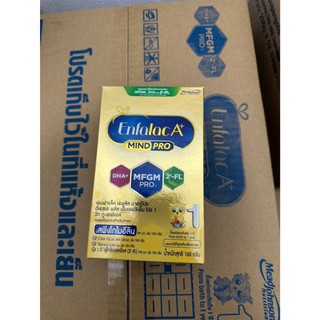 นมผง เอนฟาแล็ค เอพลัส มายด์โปร สูตร1 160กรัม (Enfalac A+ MindPro Stage1) หมดอายุ 12/2027