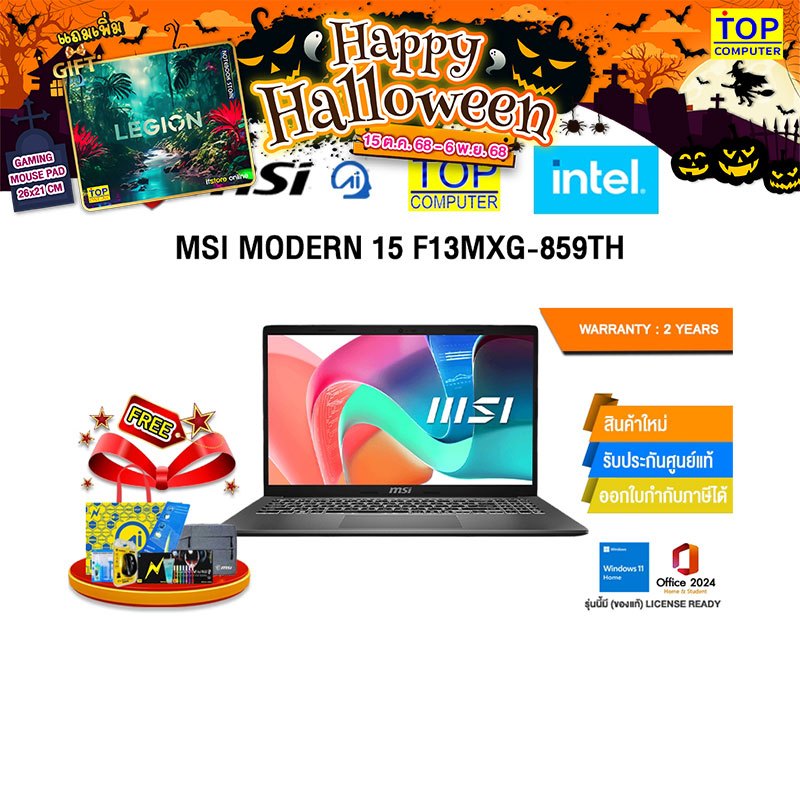 MSI MODERN 15 F13MXG-859TH /i5-1334U /ประกัน 2 Years