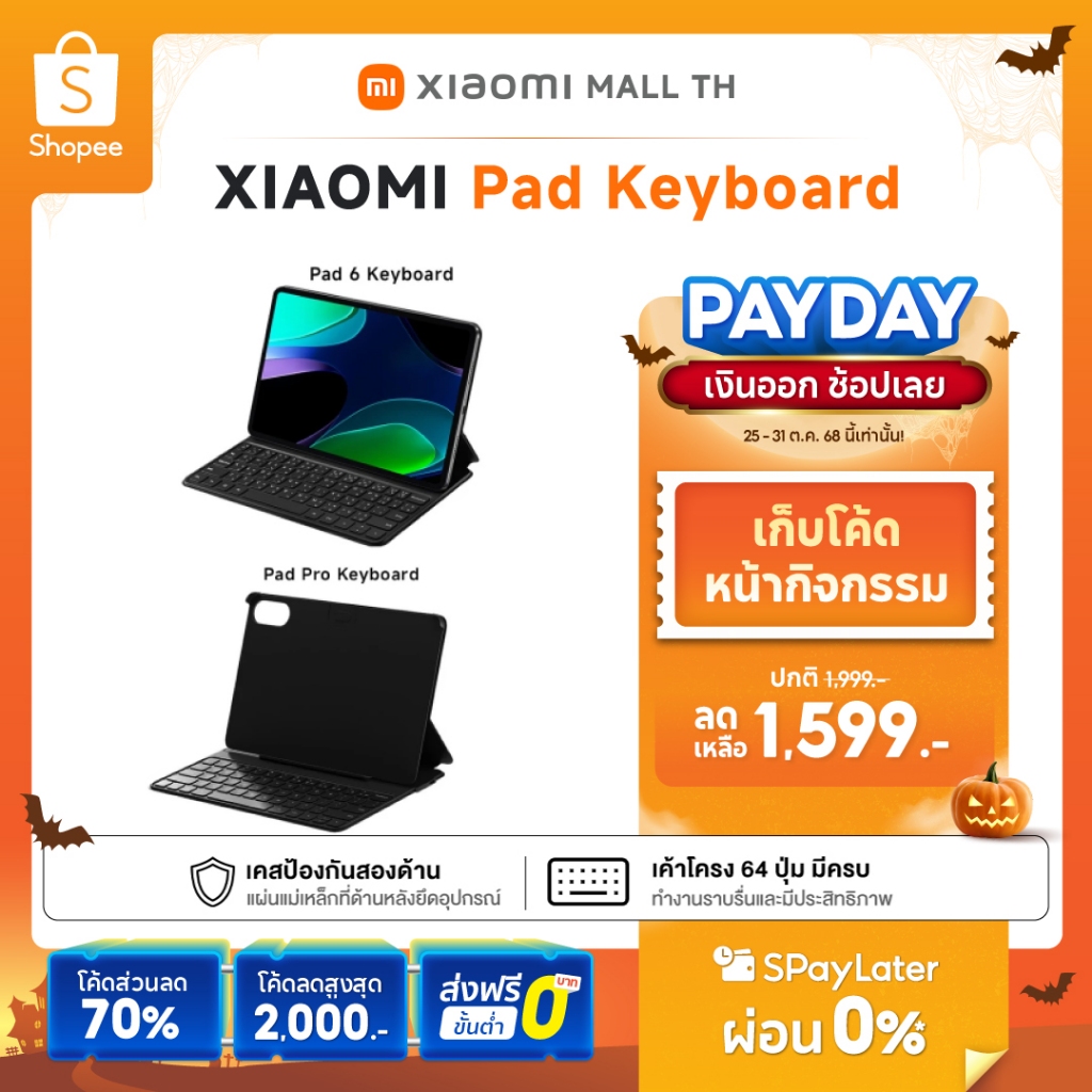 Xiaomi Pad 6  Redmi Pad Pro Keyboard เคสคีย์บอร์ดแท็บเล็ต แม่เหล็ก 64 ปุ่ม สําหรับ Pad6/Pad pro
