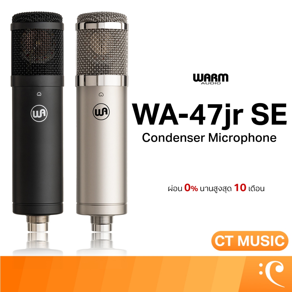 Warm Audio WA-47jr SE Condenser Microphone ไมโครโฟน ไมโครโฟนคอนเดนเซอร์ WA-47jr SE