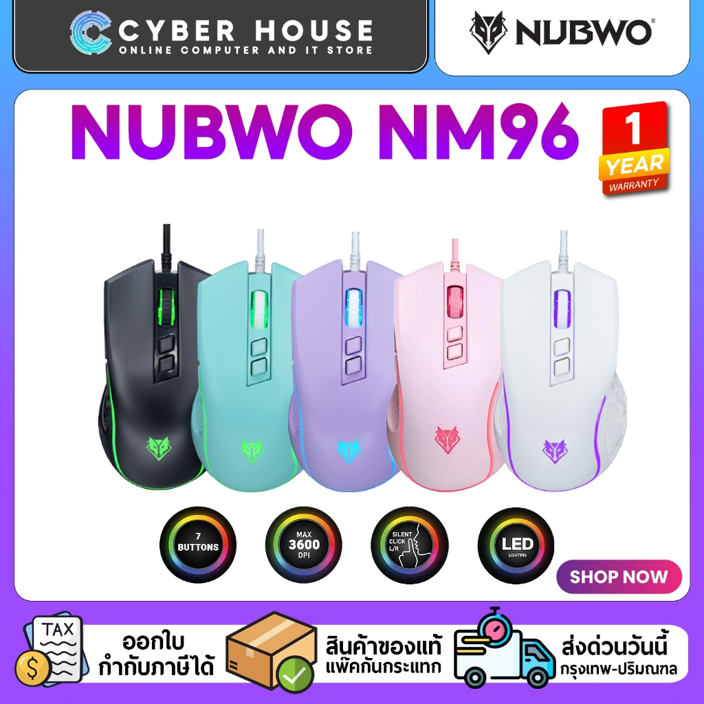 💥NUBWO NM96 MOUSE 💥 เมาส์ NM-96 มี 7 ปุ่ม ปรับได้สูงสุด 3600 DPI พร้อมไฟ LED ปรับได้ ของแท้ ประกันศูนย์ 1 Y 🔰