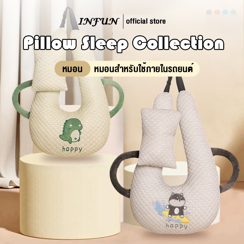 𝐈𝐍𝐅𝐔𝐍  หมอนรองศีรษะอเนกประสงค์ หมอนนอนในรถ หมอนรองคอรูปตัว U การ์ตูนสำหรับเด็ก หมอนรองหลัง