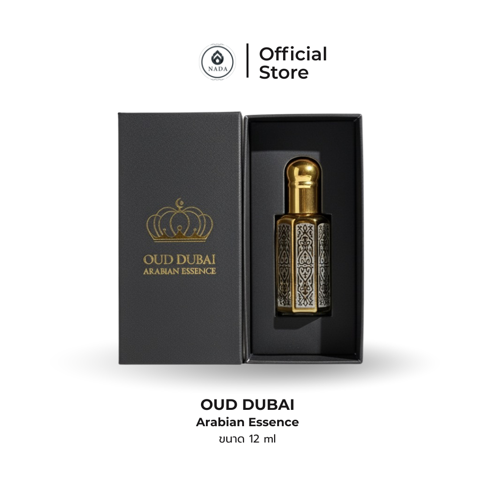 Oud Dubai Luxury for men น้ำหอมอูดดูไบแท้ 100%