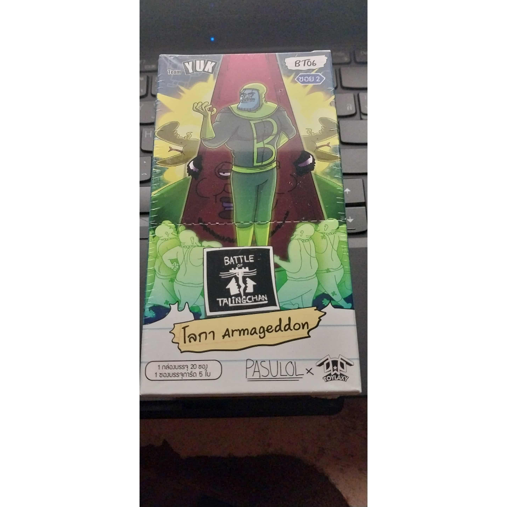 พร้อมส่ง (BT06) Battle of Talingchan Booster Box 06 โลกา Armageddon