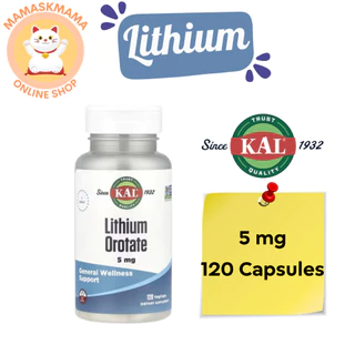 Lithium Orotate (ลิเทียมโอโรเทต) 5 mg 60-120 Capsules, 90 Tablets อาหารเสริม สินค้านำเข้า พร้อมส่ง