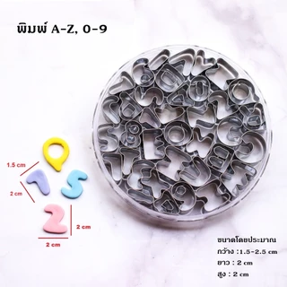 พิมพ์ A-Z และตัวเลข 0-9 พร้อมกล่อง วัสดุสแตนเลส