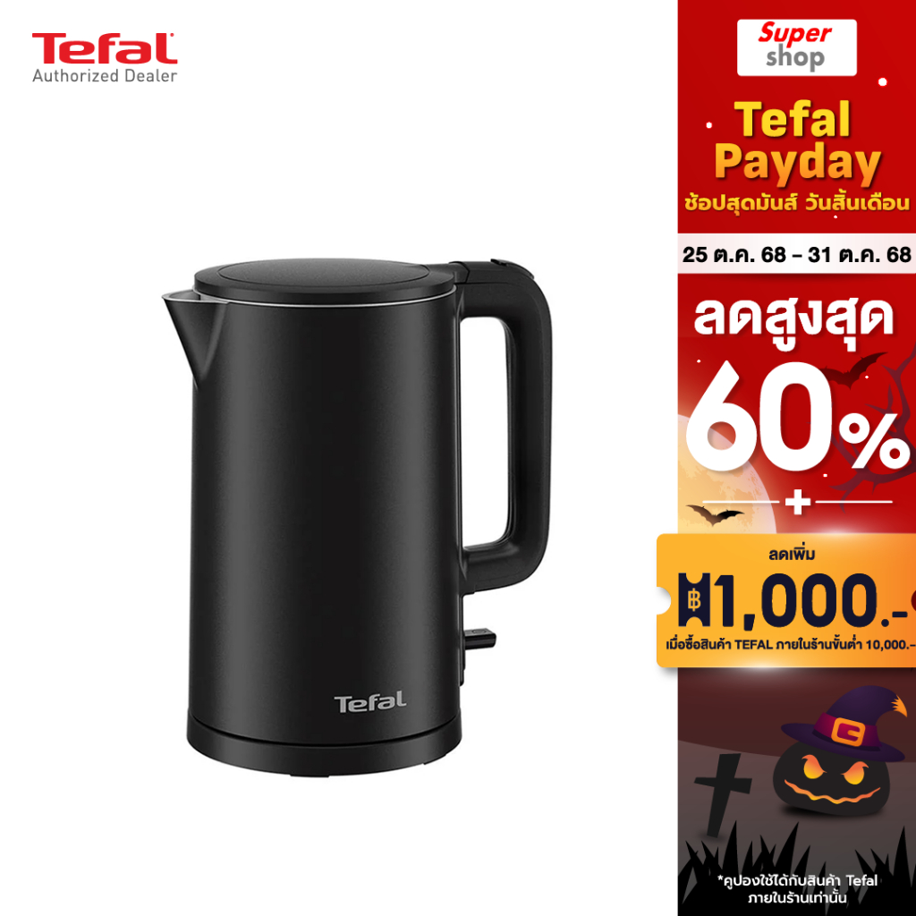 Tefal กาต้มน้ำไฟฟ้า Thermo Protect ความจุ 1.5 ลิตร รุ่น KO1408E0-A Black