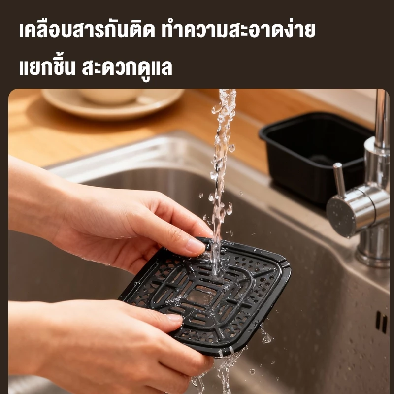 CAMEL ​หม้อทอดไร้น้ำมันขนาดกลาง 6L อเนกประสงค์ 1350W หน้าต่างใส ไม่ต้องพลิก - แผงสัมผัส ทำความสะอาดง่าย thumbnail 9