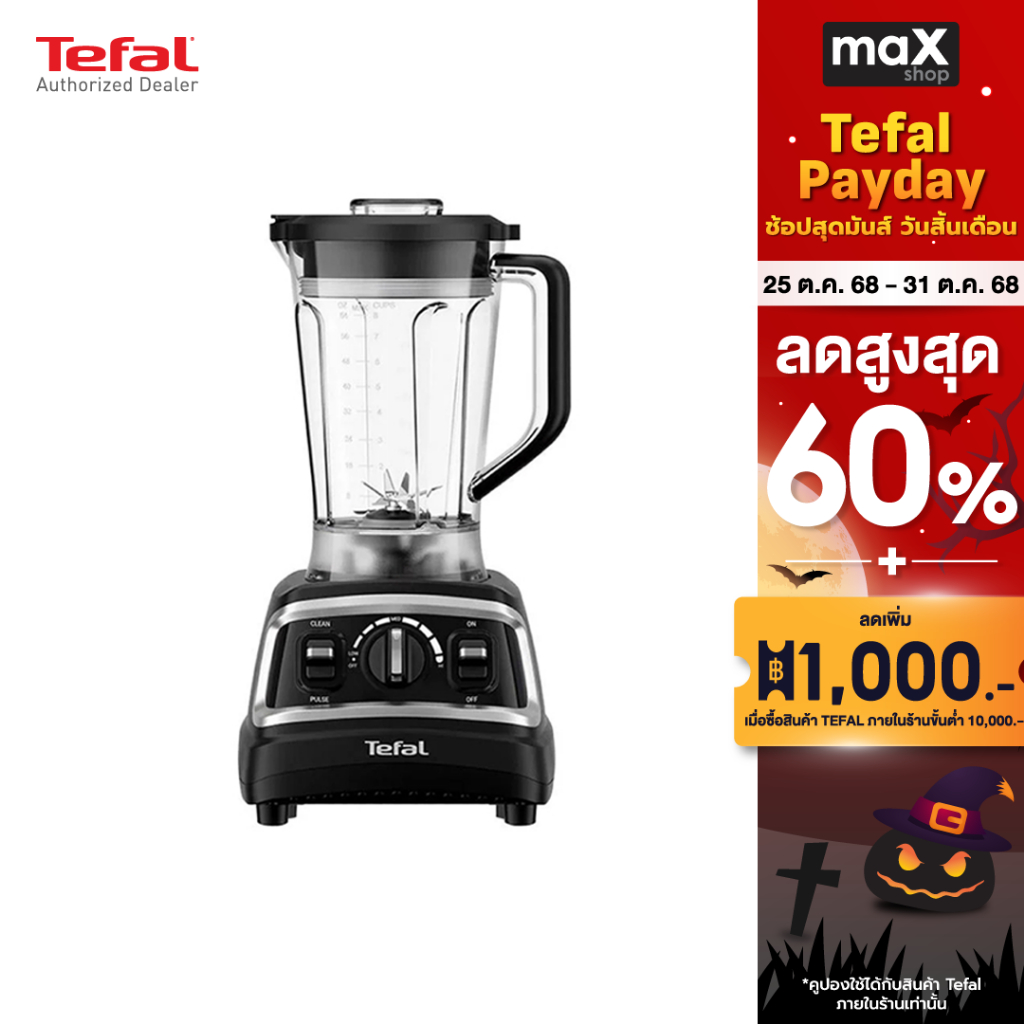 Tefal เครื่องปั่นพลังสูง ขนาด 1.8 ลิตร DURAFORCE PRO MIX สีดำ รุ่น BL705DT0
