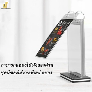 ป้ายใส่เมนู ป้ายเมนู ป้ายตั้งโต๊ะ 6แผ่น12หน้า ป้ายใส่เมนูห้อยห่วง ป้ายอคิลิคตั้งโต๊ะ A4/A5/A6