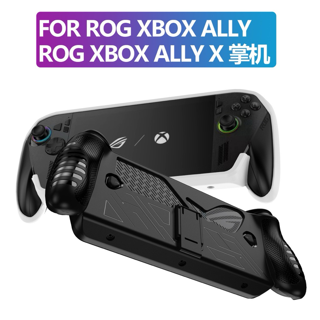 ส่งจากไทย เคส TPU Xbox Ally , Ally X กันกระแทก ตรงรุ่น จับถนัดมือ มีขาตั้ง