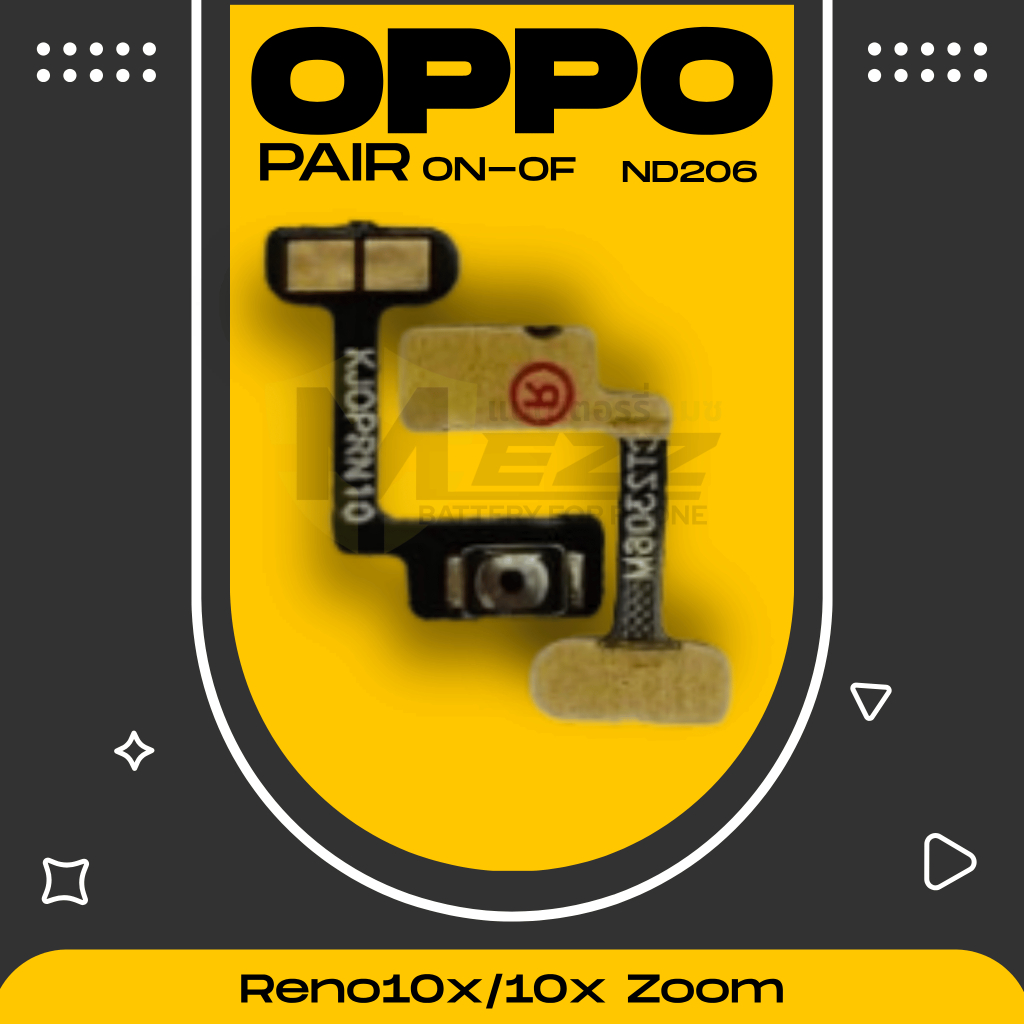 แพร on-off OPPO Reno10x/10x Zoom