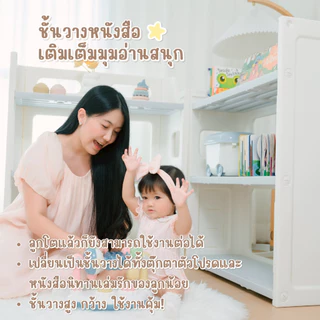 (คุ้มกว่า) SNOW OWL โต๊ะเปลี่ยนผ้าอ้อม ปรับเป็นชั้นวางอเนกประสงค์ได้ Grow and learn station