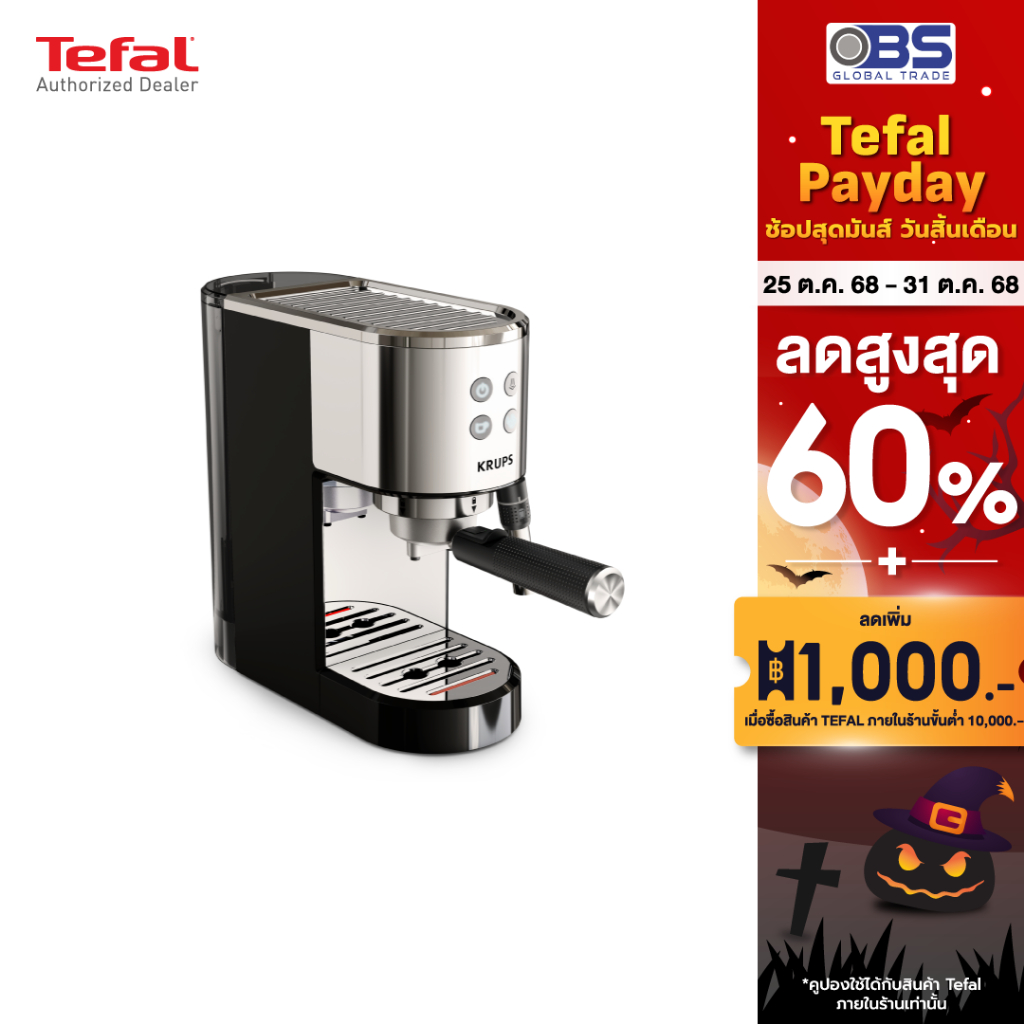 KRUPS เครื่องชงกาแฟเอสเปรสโซ Virtuoso + Pump รุ่น XP444C10 สีเงิน 15 บาร์ 1350 วัตต์