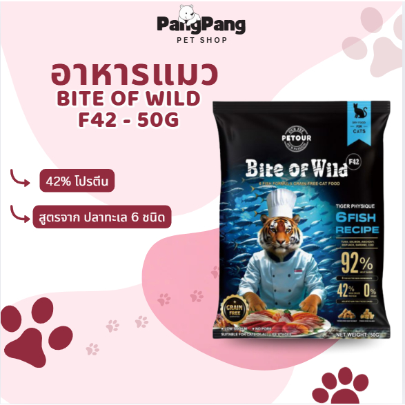 Bite Of Wild F42 50g 6Fish Cat Food With Freeze-Dried Raw Fish Meat / Salmon Premium Holistic 42% Hi