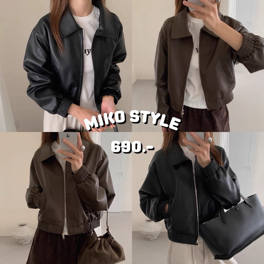 พร้อมส่งจากไทย MIKO STYLE - JOURNEY JACKET