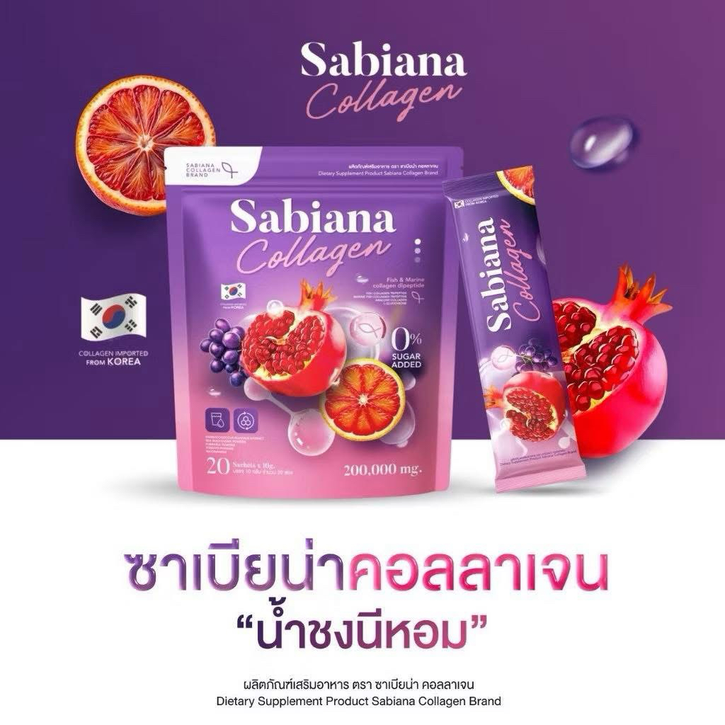 Sabiana คอลลาเจนซาเบียน่า