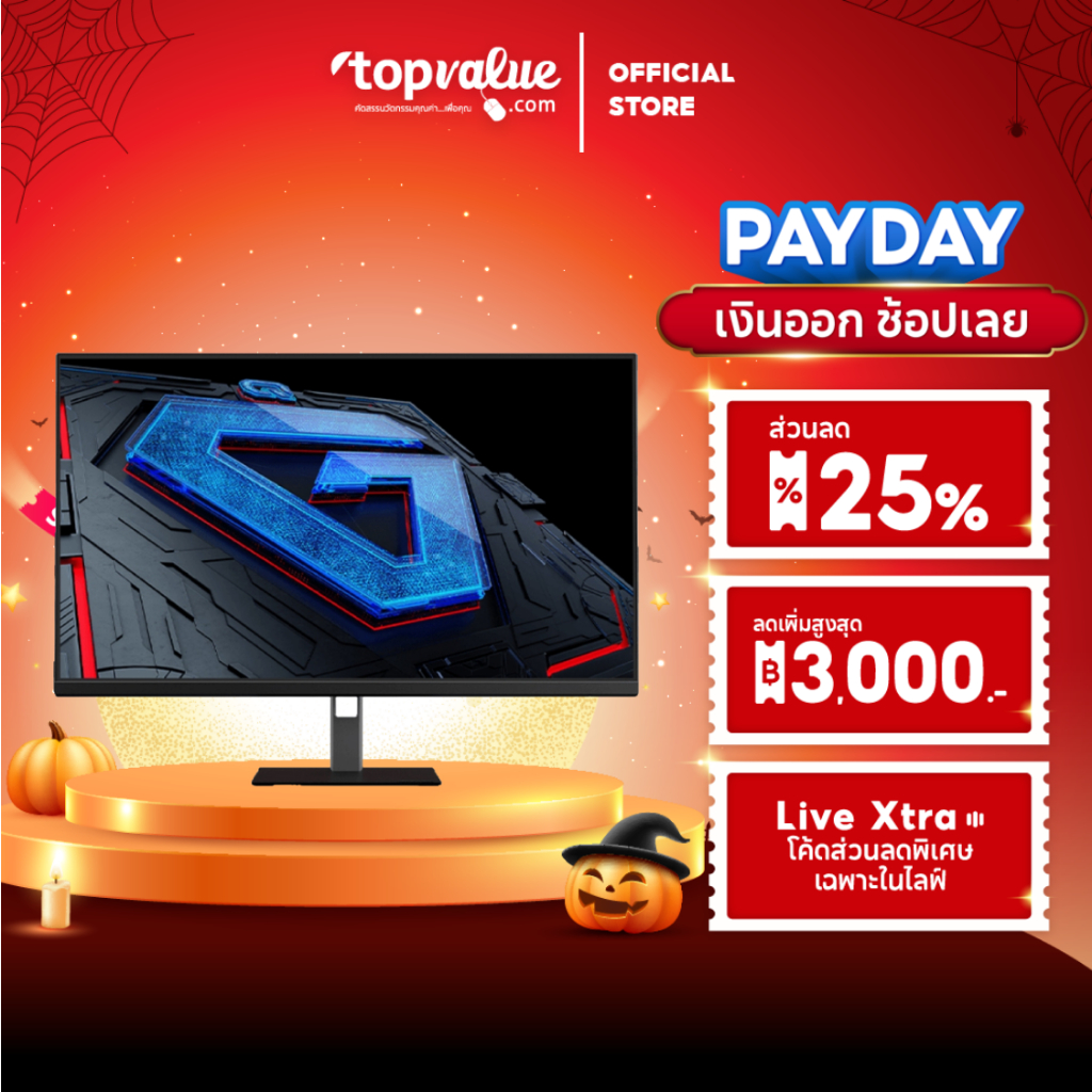 Xiaomi Redmi Monitor Gaming รุ่น X27G 27'' 180HZ sRGB99% รับประกัน 1 ปี