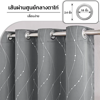 FM NEW ผ้าม่านหน้าตางเเละประตูกันเเสงกัน 95-98% ผ้าหนาคุณภาพดี ลายริวเล็ก