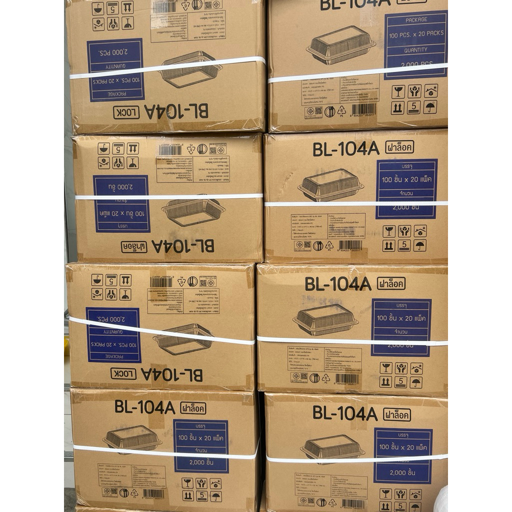 (ยกลัง)กล่องใส่ข้าว ฝาล็อค BL-104A บรรจุ2000ใบ/ลัง