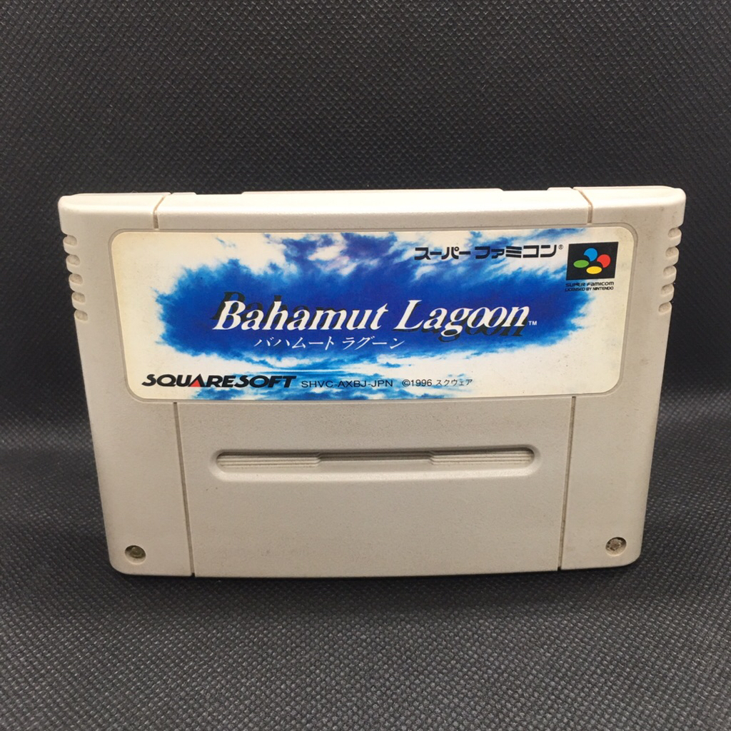 ตลับ SFC Bahamut Lagoon (Japan) Nintendo Superfamilycomputer