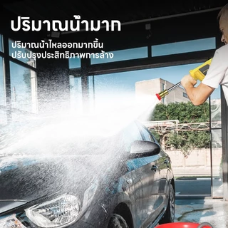 ปืนฉีดน้ำแรงดันสูง 2000W เครื่องล้างรถ ไร้สายพลังงานสูงใช้ทำความสะอาดรถยนต์