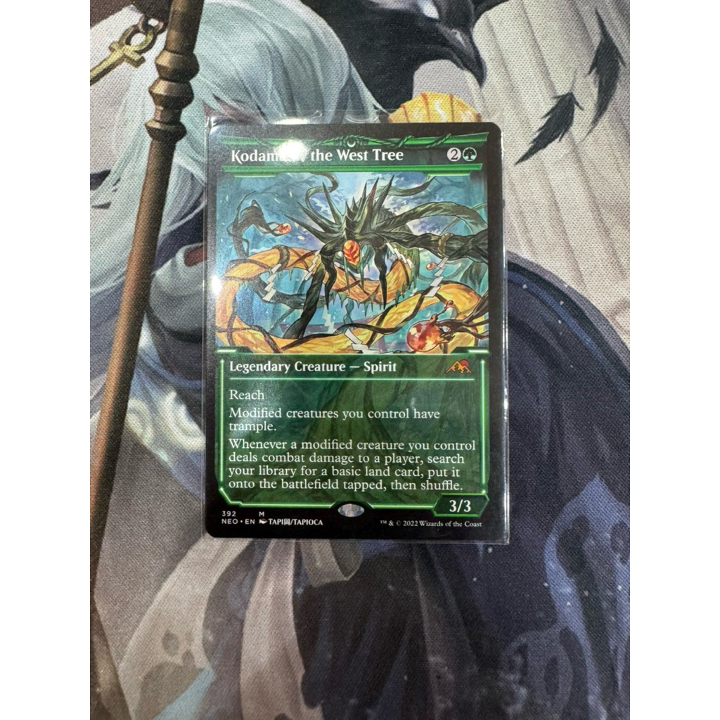 MTG Kamigawa: Neon Dynasty Variants: Kodama of the West Tree (Showcase)