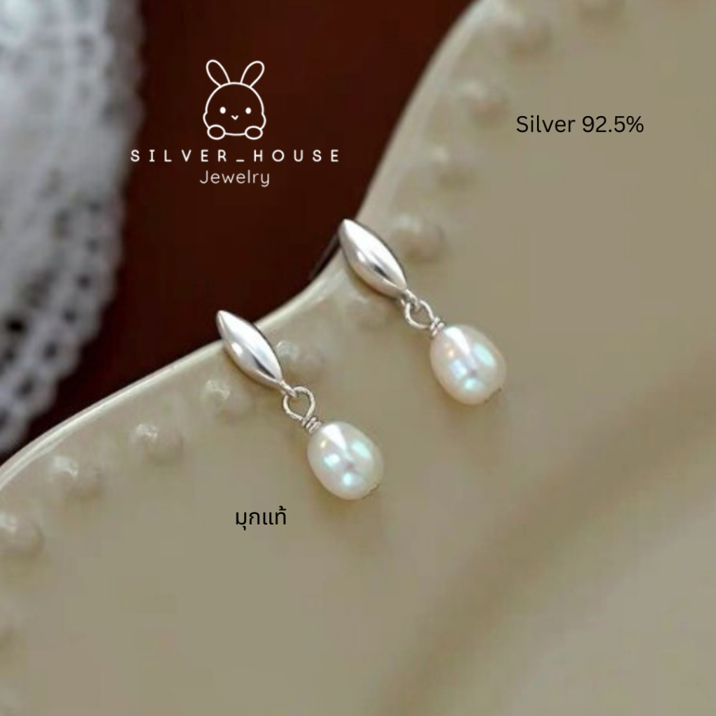 ต่างหูเงินแท้ 92.5% ต่างหูหยดน้ำแบบเสียบห้อยจี้มุกขาว น่ารักมากๆ