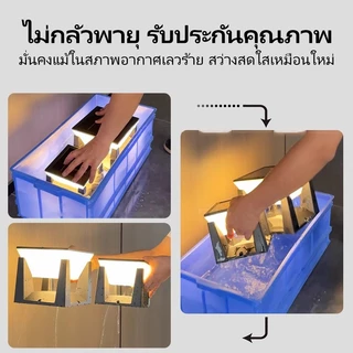 Ofeel 1500W โคมไฟหัวเสาโซล่าเซลล์ 5000 mAh เปิดได้ 3 แสง สว่างค้าง Outdoor garden light กันน้ำ IP65 เปิดปิดอัตโนมัติ